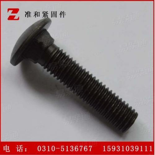GB801 4.8级本色犁尖螺栓方颈螺栓 马车栓 犁尖丝