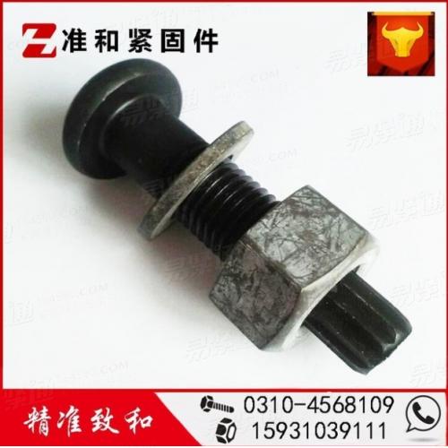 GB363210.9s钢结构连接件 磷化 扭剪螺栓 扭剪型高强度螺栓