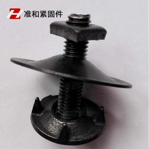 DIN15237皮带螺栓 皮带扣四件套 发黑皮带丝 10*50