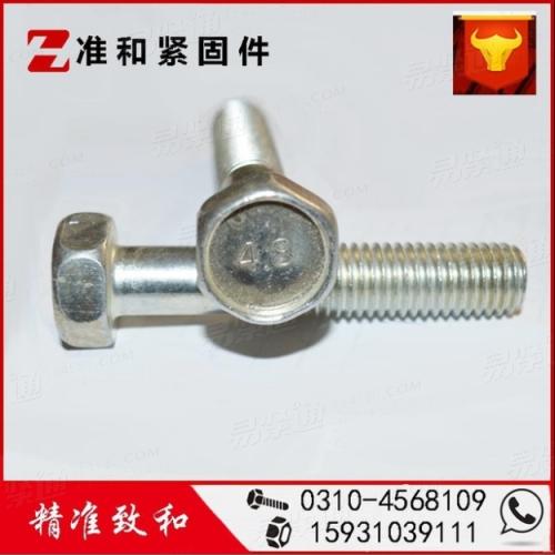 4.8級鍍鋅m8*25 外六角凹槽螺栓 凹穴螺絲ASME18.2.1