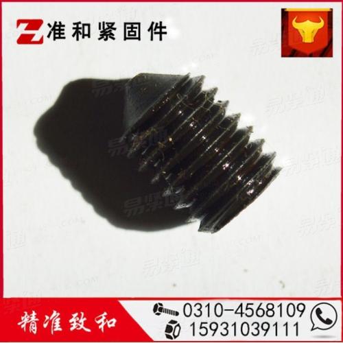 ISO4027內(nèi)六角錐端緊定螺釘