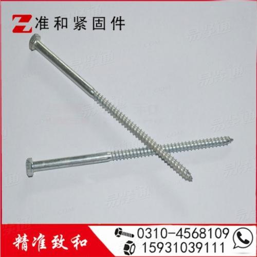 外六角木螺丝 家具木螺丝 六角自攻木螺丝DIN571