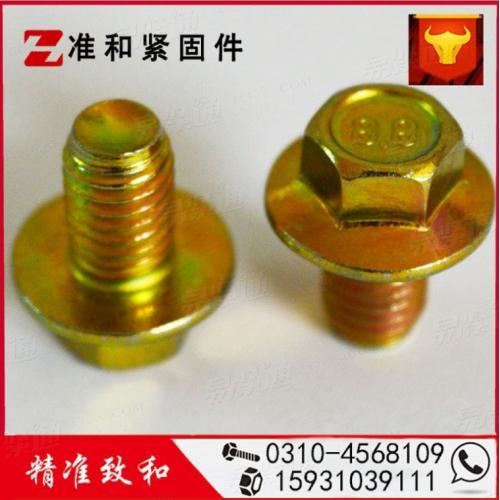 DIN6922 8.8級法蘭栓 不帶齒法蘭螺絲 外六角鍍彩鋅8*12短号現貨螺釘