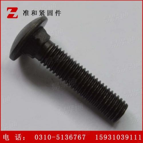 马车螺栓 8.8级半圆头螺栓 方颈螺钉 din603高强度马车螺栓
