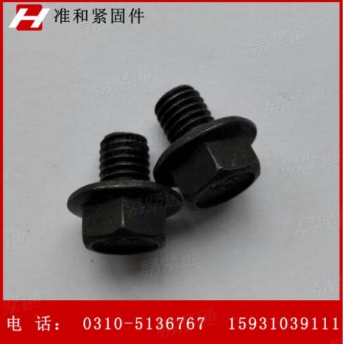 GB5787高强度法兰面螺栓 8.8级 10.9级法兰螺钉 m8*10mm现货