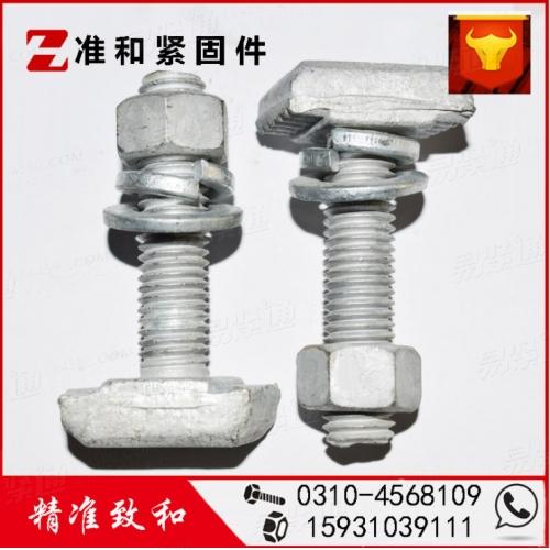 光伏支架 抗震支架配件 热度螺丝钉 热度螺栓