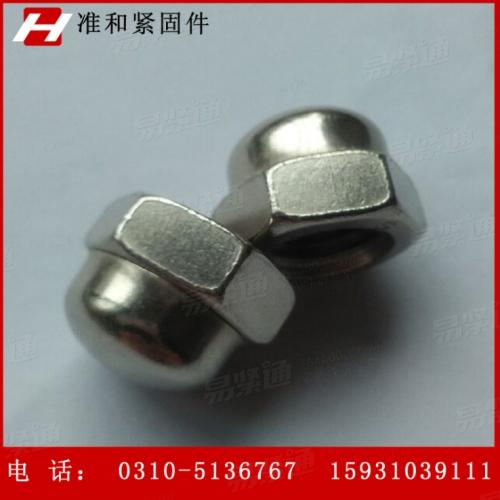 GB/T923 -2004 電鍍鋅國标 蓋母 分體母 蓋型螺帽