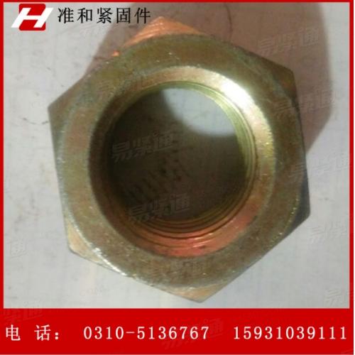 DIN934镀彩铜螺母 六角螺母 紫铜壤件