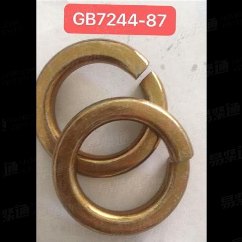 GB 7244 - 1987 重型彈簧墊圈