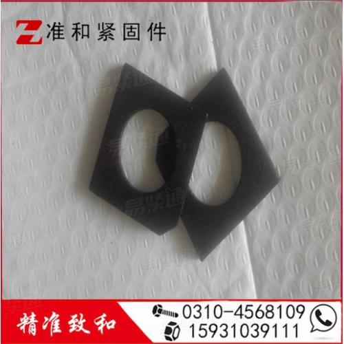 標(biāo)方斜墊m20 黑色GB852鍍鋅工字鋼專用墊片