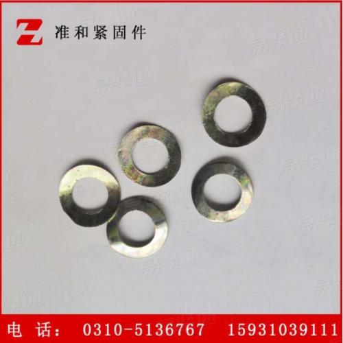 GB國标 860 - 1987 【鞍形彈性墊圈】