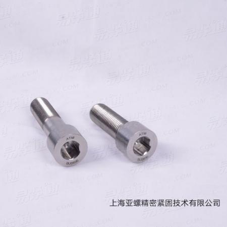 A286内六角螺釘