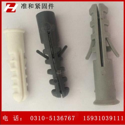 YJT1018白灰黑塑料膨胀 管m8 尼龙壁虎 尼龙塑料螺丝 尼龙胀塞