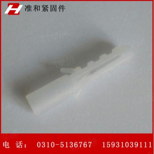 塑料胀管 尼龙膨胀 白色胀塞鱼形 膨胀栓 6厘胶粒