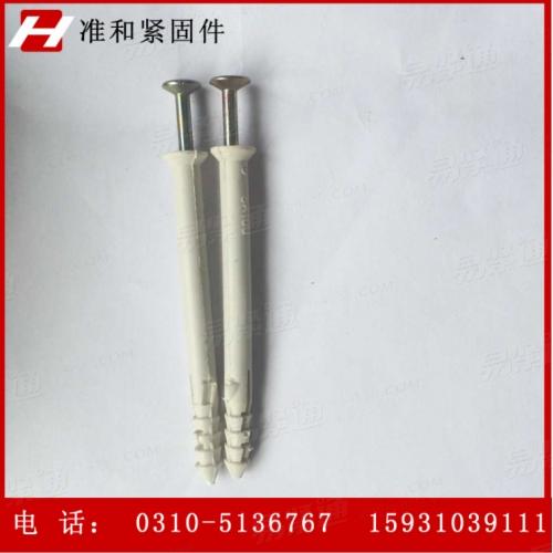 YJT4051米字槽打入式膨胀钉