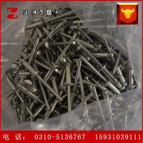 GB国标 12617 - 1990 【开口型沉头抽芯铆钉】