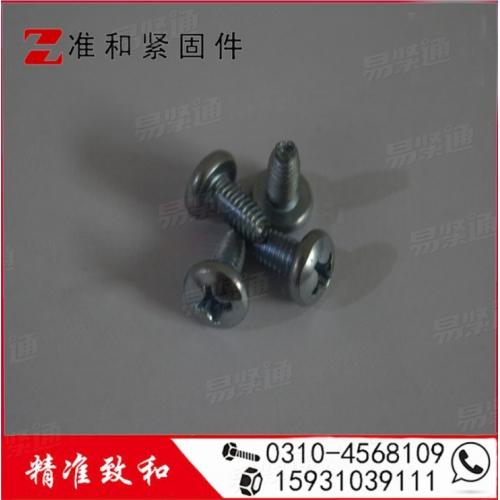 DIN德标 7500 - 1995 【十字槽盘头三角锁紧自攻螺钉】