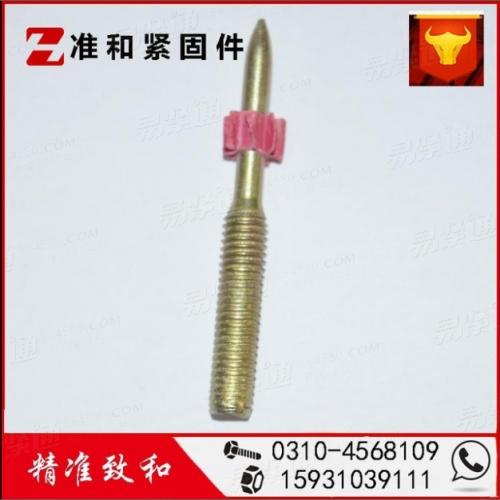 厂家供应 彩锌 螺纹钉 850 875 各种射钉