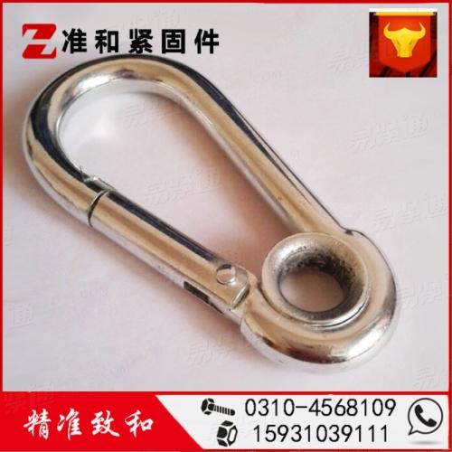 DIN德标 5299 - 1980 【弹簧钩 E型】