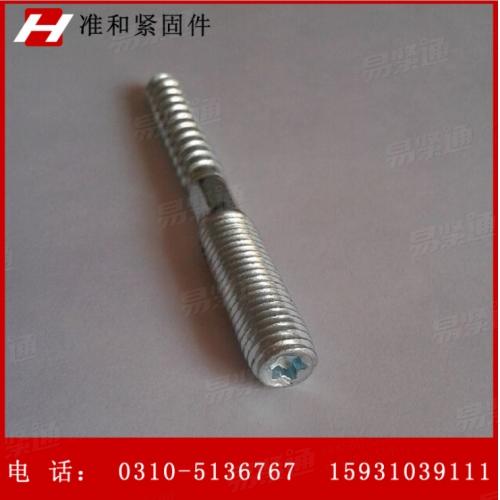 鍍鋅雙頭螺桿 雙牙家具木螺絲 兩頭螺栓 尖尾螺絲