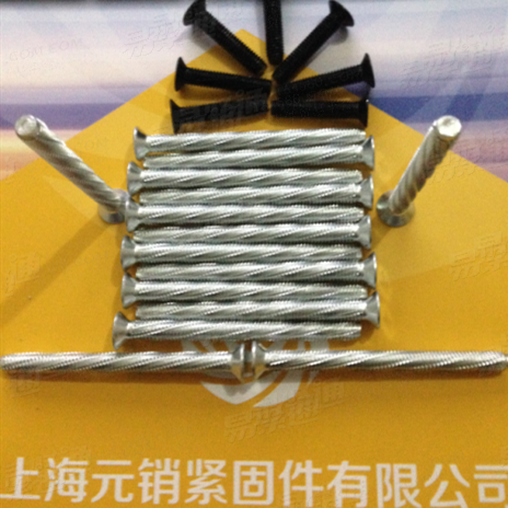 DIN德标 7516-EE - 1995 【十字槽半沉头自攻锁紧螺钉】