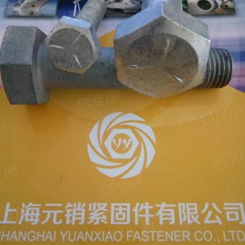 AS澳标 1252 - 1996 【米制钢结构用高强度大六角头螺栓】