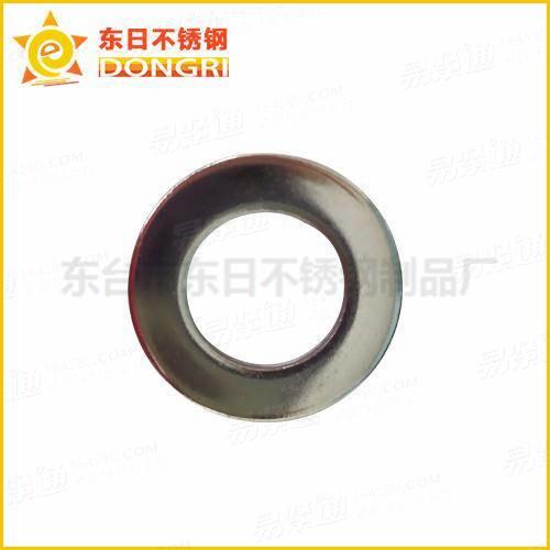 304 316不鏽鋼GB97 DIN125墊圈