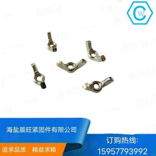 DIN315供應蝶形螺母