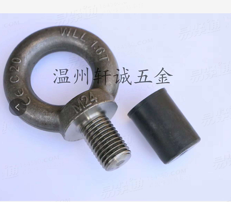 GB国标 825 - 1988 【吊环螺钉】M24