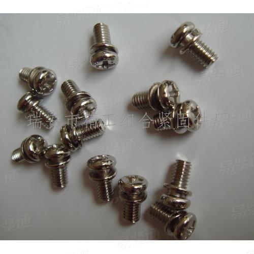 十字槽小盘头螺钉和弹垫组合