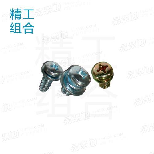 十字槽小盘头螺钉和平垫组合