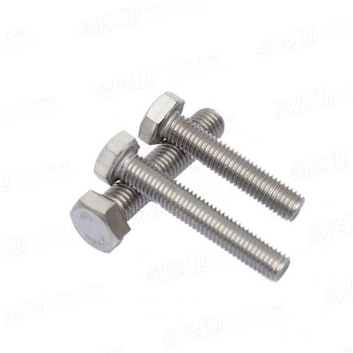 DIN德标 933 - 1987 【全螺纹六角头螺栓 A级和B级】大规格及非标定制