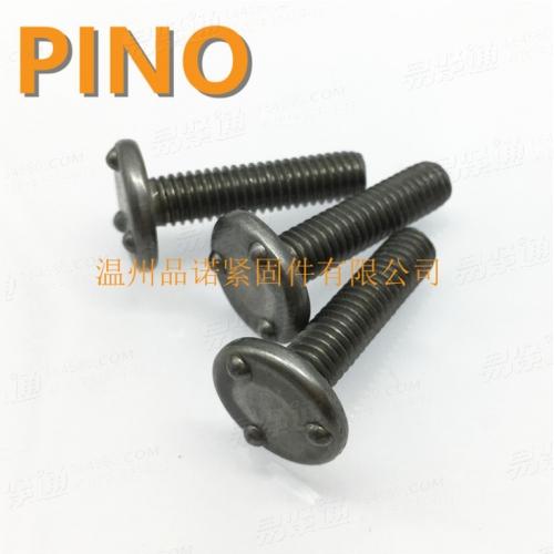 Q199 【端面平圆头凸焊螺钉 A型】