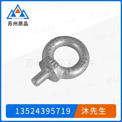 吊环螺钉DIN580、GB27296、ISO3266、JIS B 1168、UNI2947、ASME B 18.15