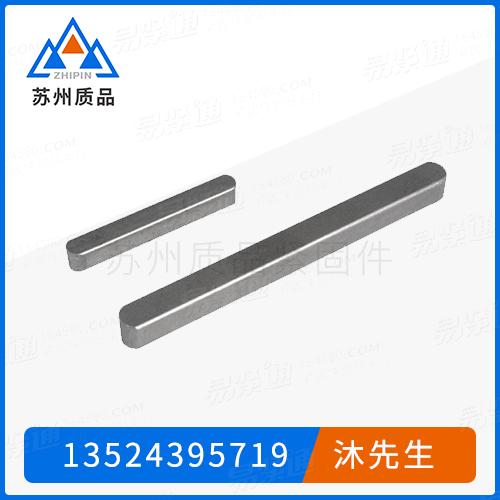 平键DIN6885、GB1096、DIN6885、Q551、ASME/ANSI B 18.25.3M、UNI7510