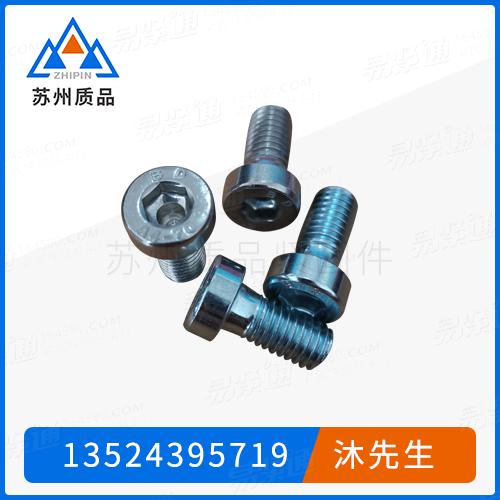 DIN6912薄型带孔内六角圆柱头螺钉DIN7984、DIN6912、DIN912、ISO4762、ISO21269、JIS B 1176