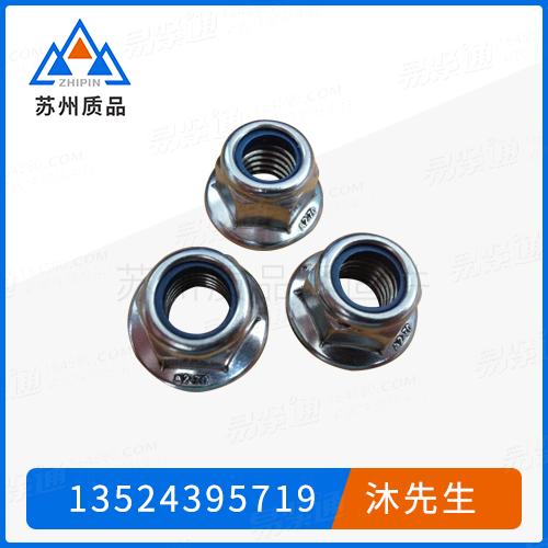 六角法兰尼龙螺母DIN6926、ISO12125、ISO7043、JIS B 1199-3、Q338、Q339、EN1663