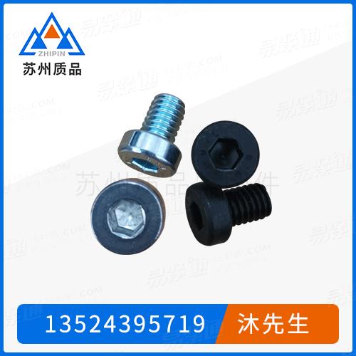 薄型内六角圆柱头螺钉DIN7984、DIN6912、DIN912、ISO4762、ISO21269、JIS B 1176
