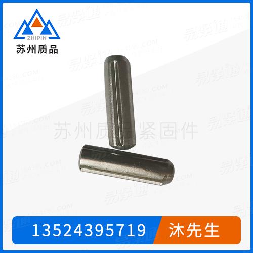 帶倒角及全長平行槽銷GB13829.1、GB13829.2、DIN1470、DIN1473、ISO8739、EN 28740