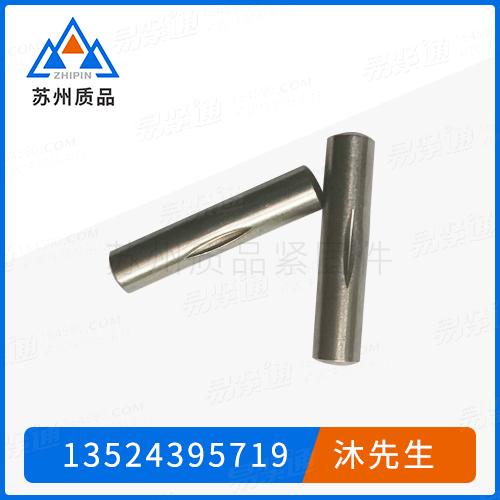 中部凹槽槽销ISO8742、GB13829.3、DIN1475、ASME/ANSI B 18.8.100M、NF E 25-763