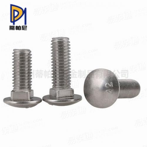 GB12圓頭方頸螺栓 钛螺絲 馬車螺栓