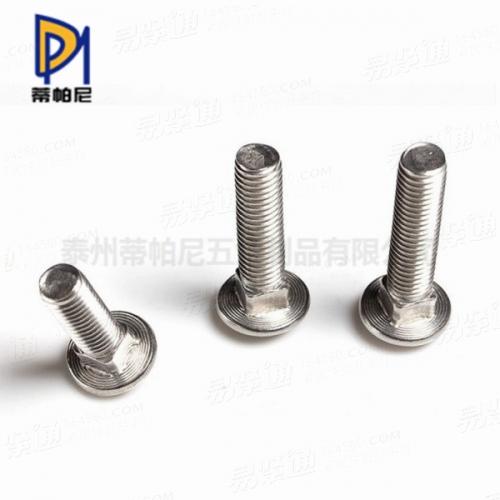 GB国标 12 - 2013 【圆头方颈螺栓】不锈钢马车螺栓