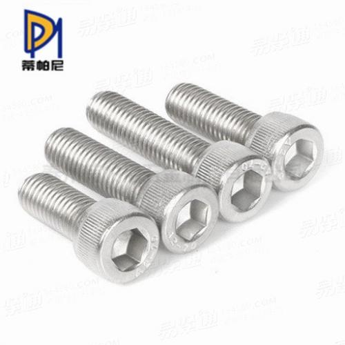 DIN912内六角圆柱头螺钉不锈钢A2-70