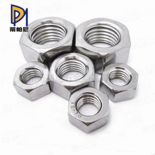 GB6175 2型六角螺母 不銹鋼六角螺母