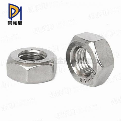 GB国标 51 - 1976 【小六角螺母】不锈钢六角螺母