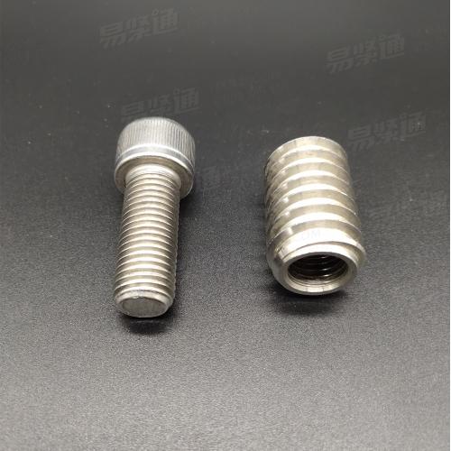 不锈钢精密机加工件 内六角螺钉组合