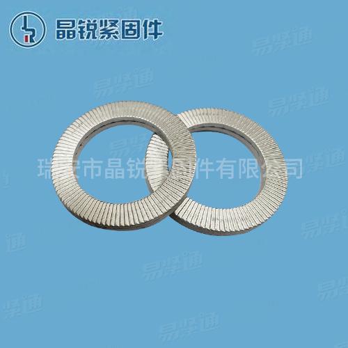 DIN25201 双叠自锁垫圈