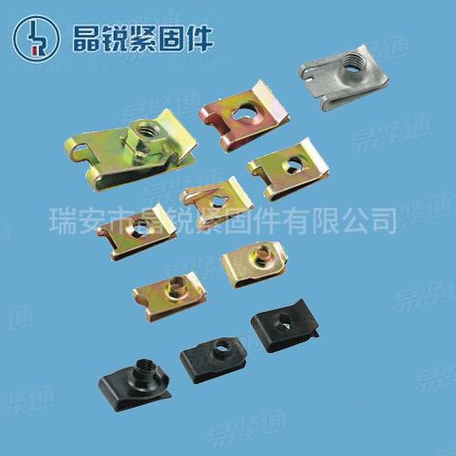 DIN34818緊固件夾片螺母 高強度加厚簧片螺母