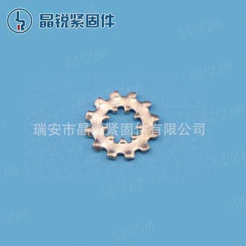 IFI532精密沖壓件 內外齒鎖緊墊圈