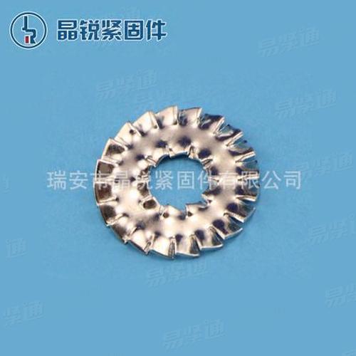 QC333內外鋸齒鎖緊墊圈  纏繞異形墊圈